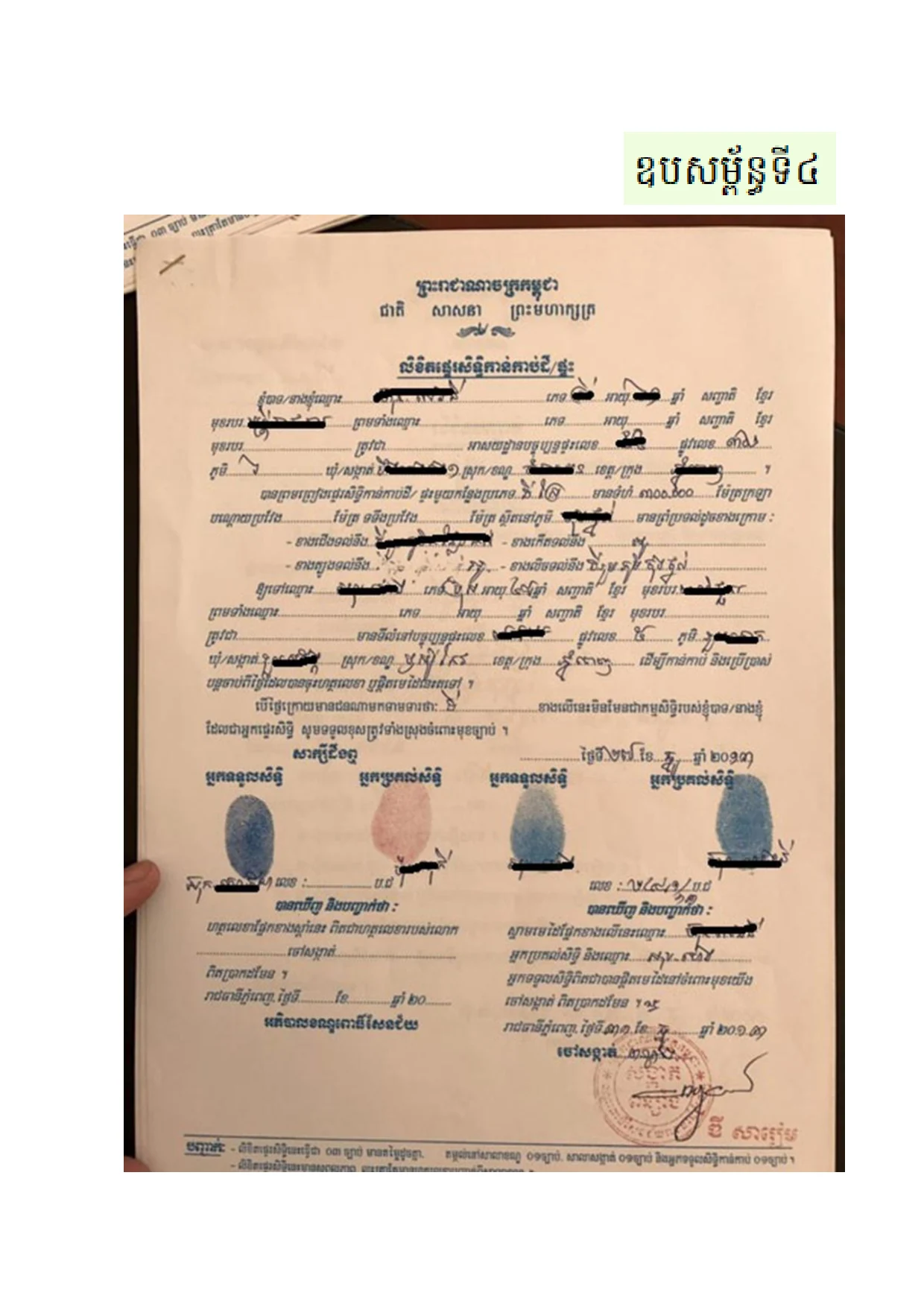 Page 98